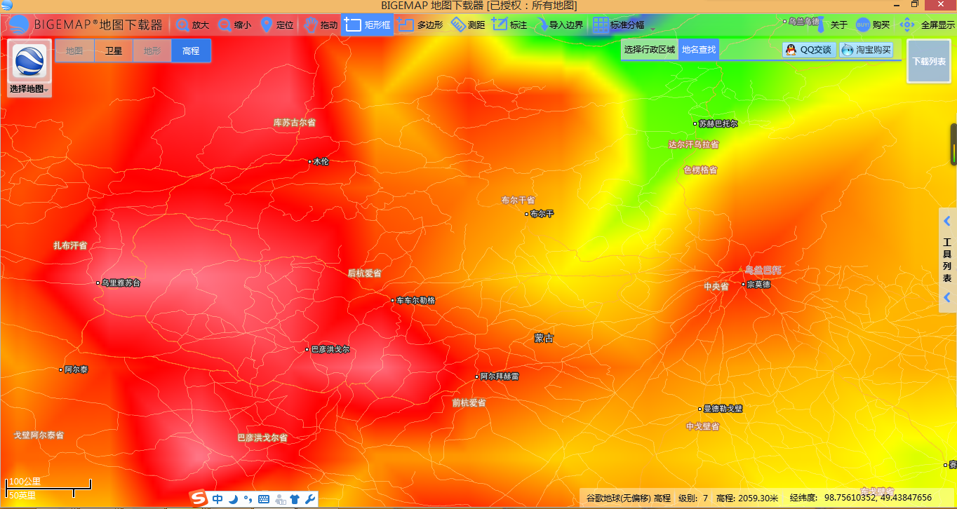 在线地图插件怎么用_mapinfo在线地图插件v1.6.2_地图小插件
