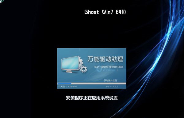 ghost win7安装教程_魅魔狩猎手机版下载教程安装_教程安装虚拟机