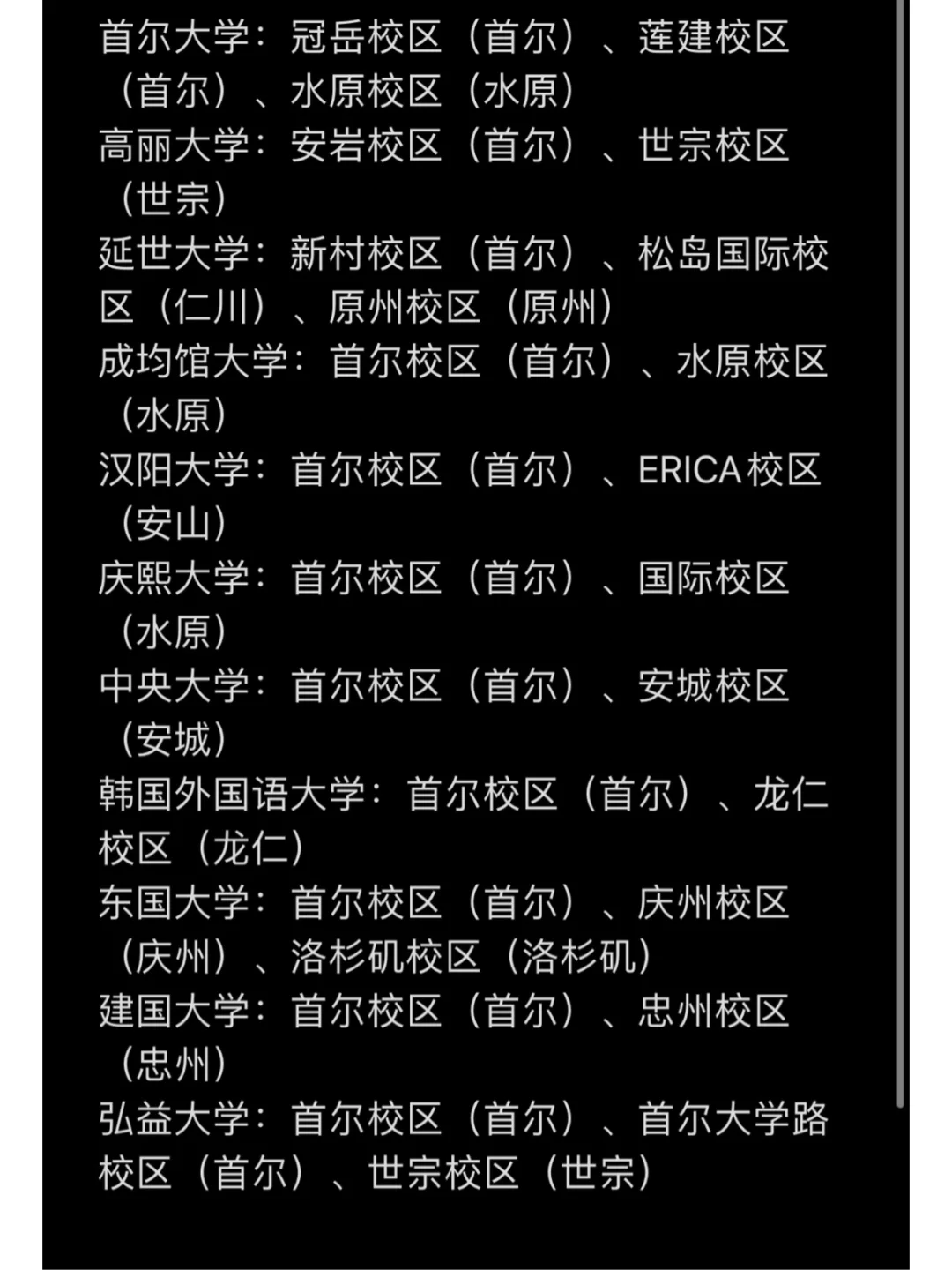 中等职业网上查询_中等职业学校信息查询_中等职业学校查询系统
