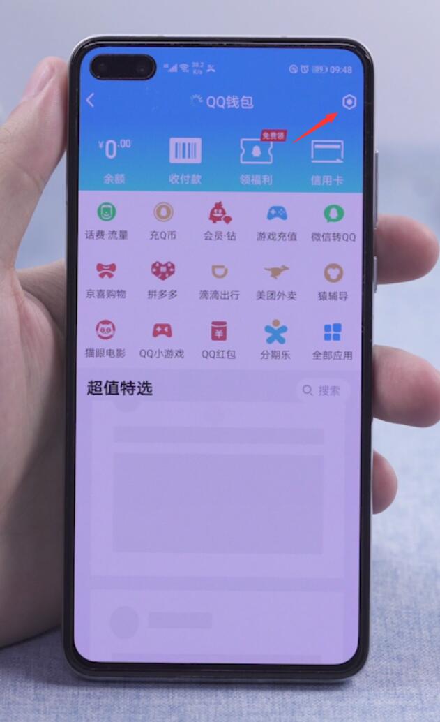 如何解除沉迷限制_防沉迷解除方法_怎么样解除沉迷
