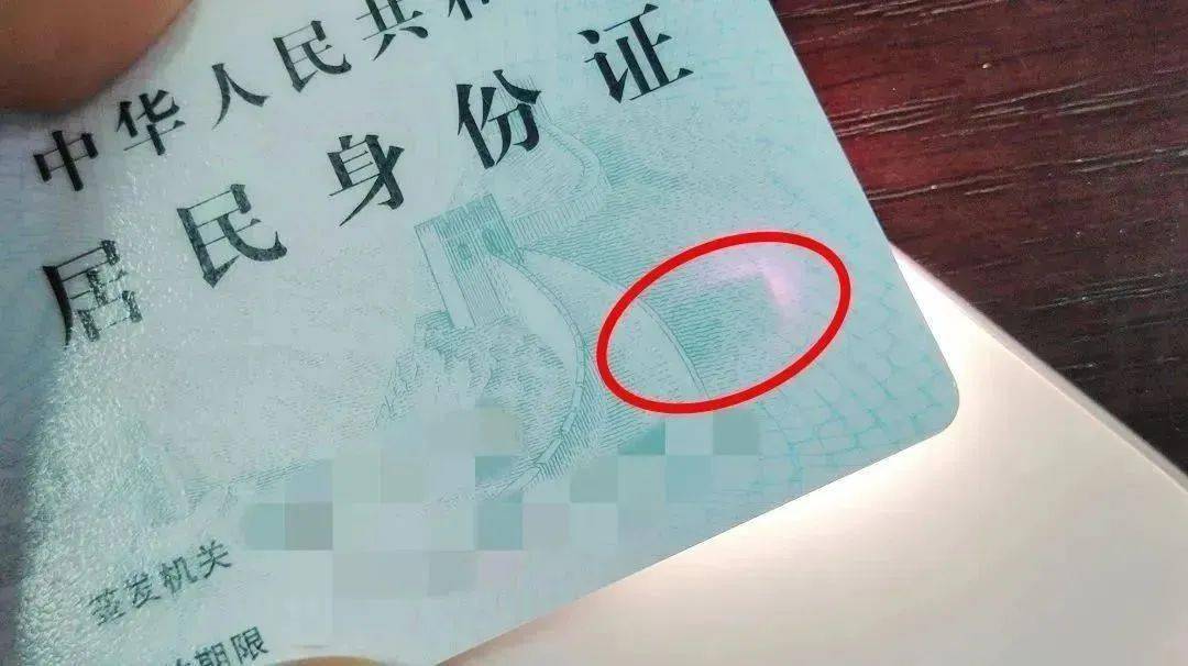 二代身份证真实姓名_身份证真人姓名_身份真实姓名