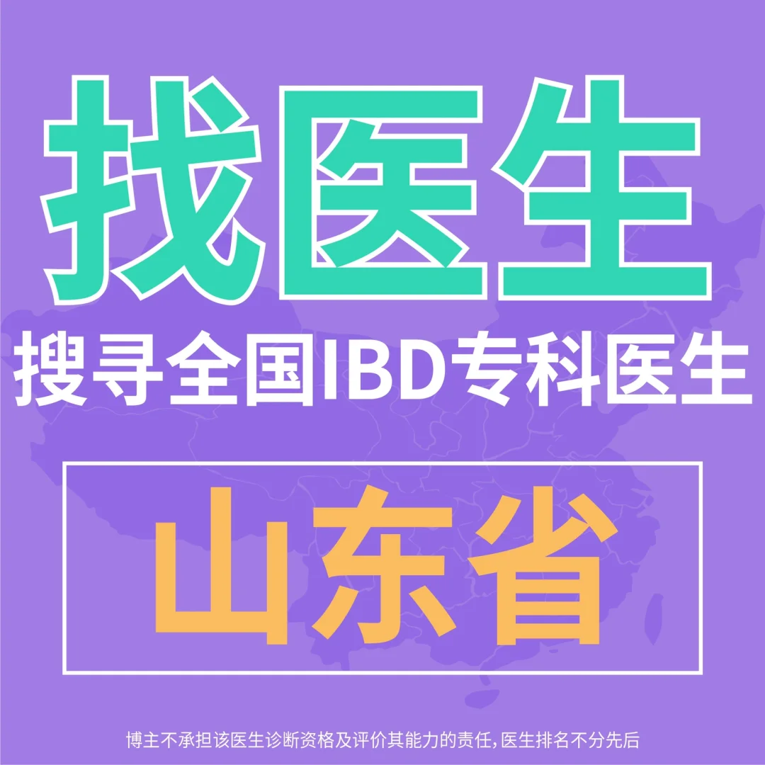 克罗恩病手术治疗的指征包括_克罗恩病的手术指征是_克罗恩病的手术指征包括
