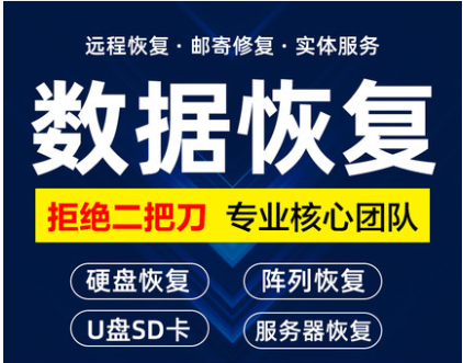 格式化之后恢复数据_系统格式化后数据恢复_格式化后数据恢复原理