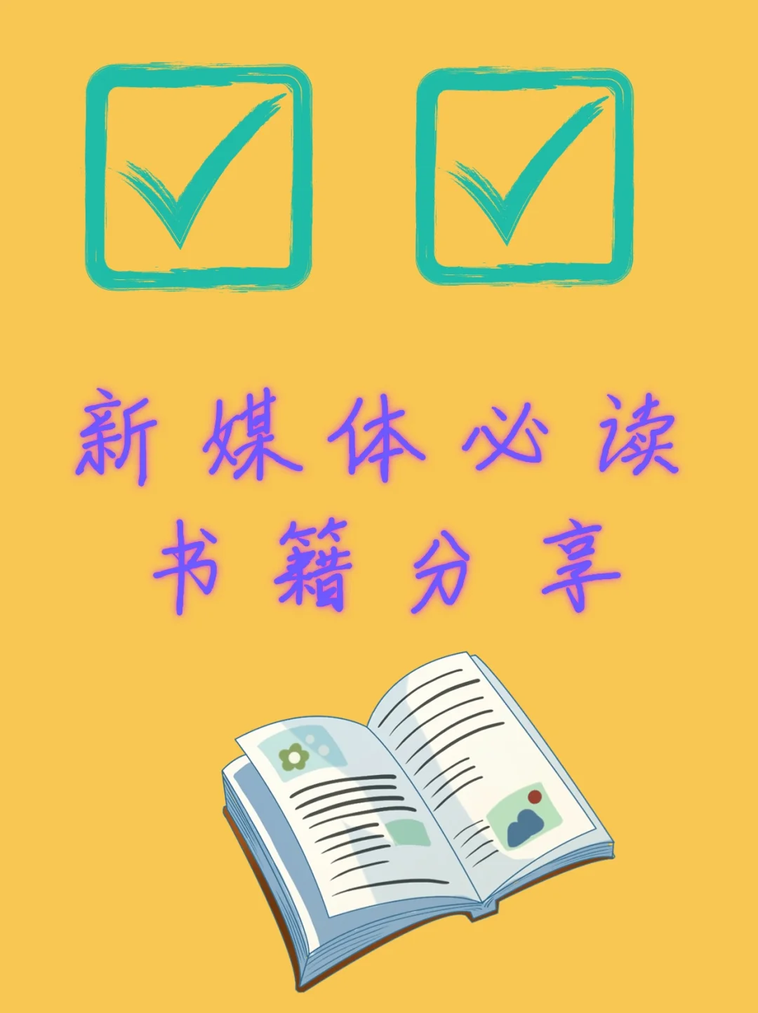 微信考勤签到系统_明基考勤系统软件排班_排班周表格式软件