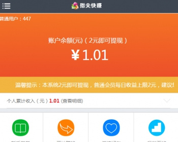 帝国cms博客源码_帝国cms 模板 博客_帝国cms官网