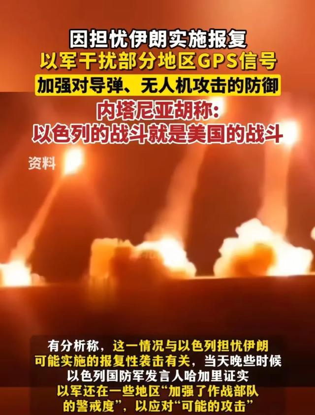 日本gps_日本gps定位_日本gps叫什么
