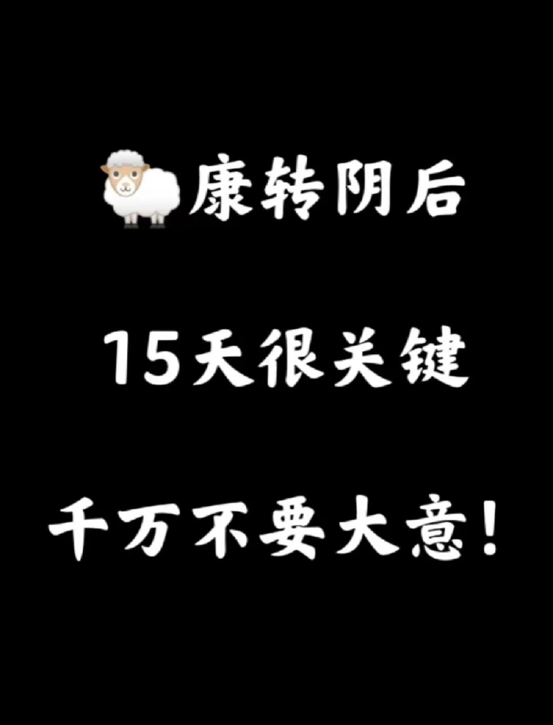 孕妇感冒后咳嗽怎么办-孕妇感冒咳嗽怎么办？这些方法让你轻松应对