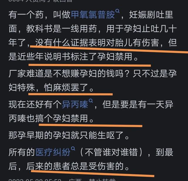 孕妇感冒后咳嗽怎么办_感冒咳嗽孕妇吃什么药_孕妇感冒咳嗽影响胎儿吗