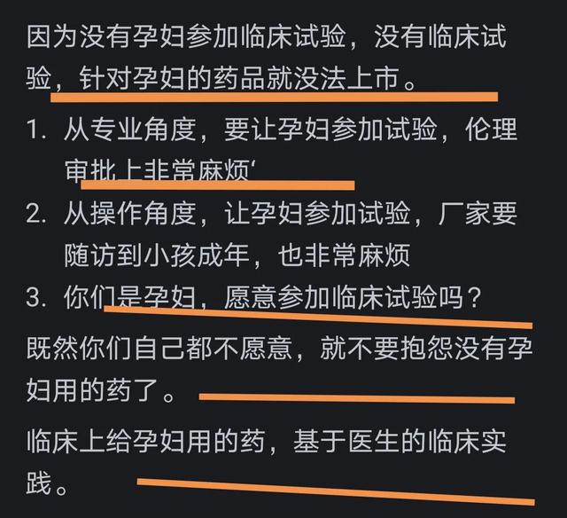 感冒咳嗽孕妇吃什么药_孕妇感冒后咳嗽怎么办_孕妇感冒咳嗽影响胎儿吗