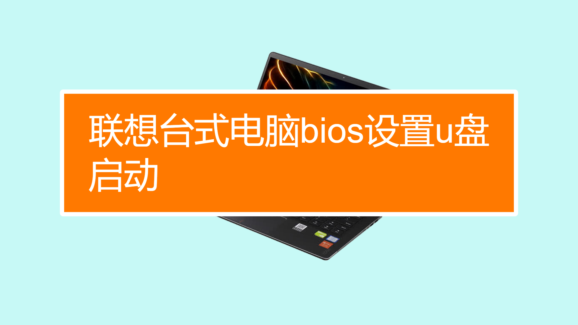 进入bois设置硬件内存_bois内存设置_进入bios怎么设置内存频率