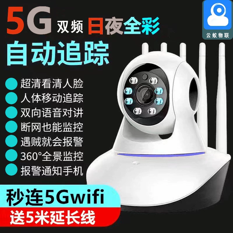 手机怎么看监控摄像头_摄像监控头手机看不到画面_摄像监控头手机看不清
