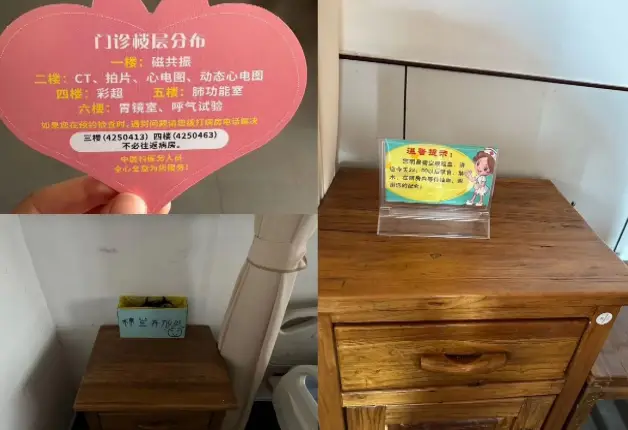 步骤挂号医院能看病吗_医院怎样挂号步骤_怎么挂号医院