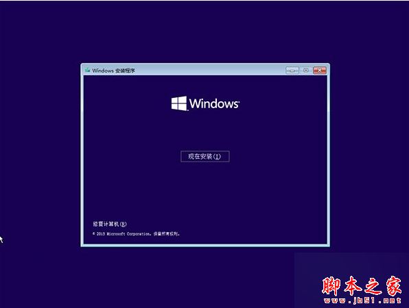安装无法写入文件怎么解决_无法安装windows7_无法安装windows7