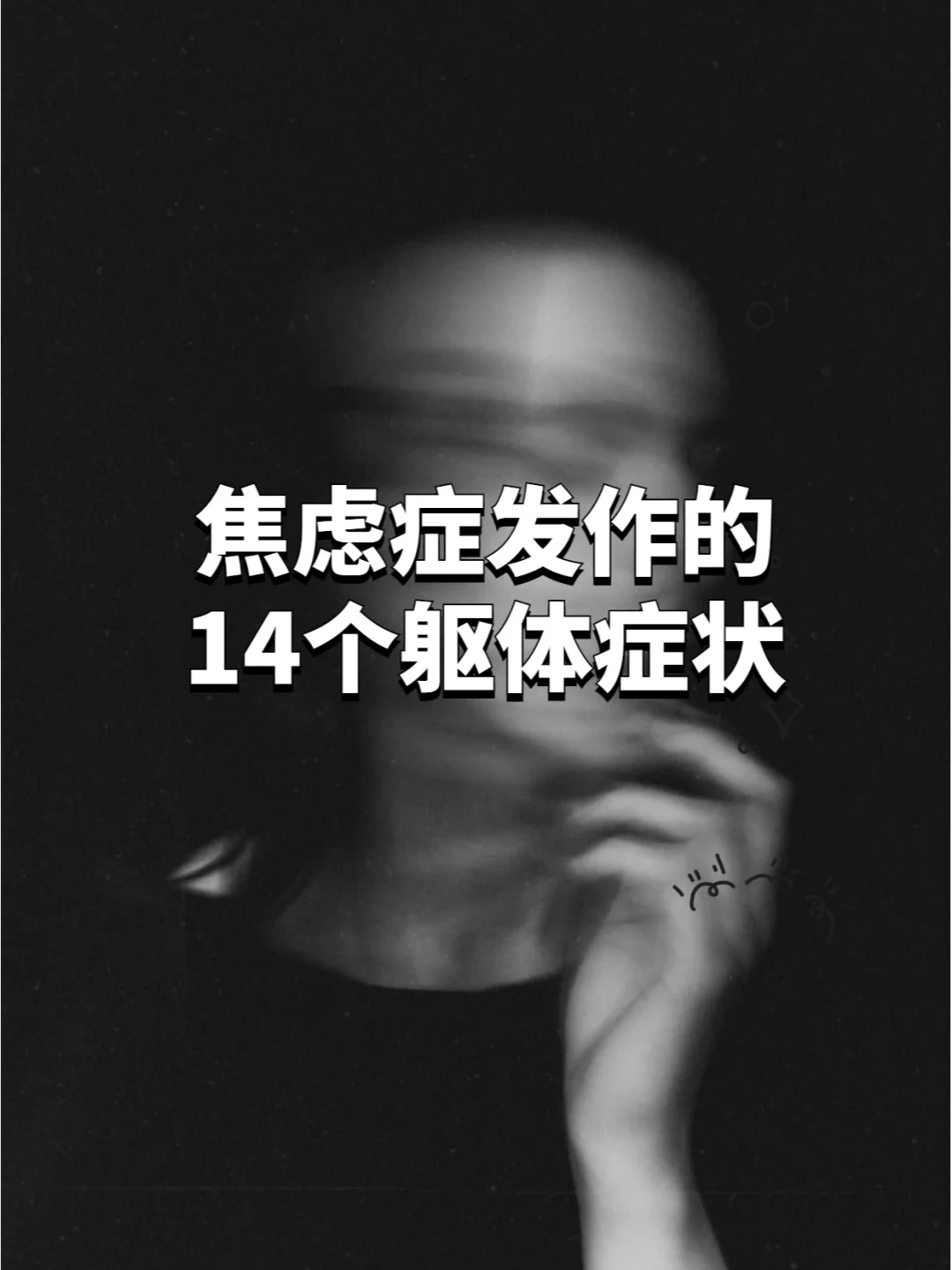 呼吸时后背疼怎么回事_后背疼呼吸也疼怎么回事_后背疼呼吸