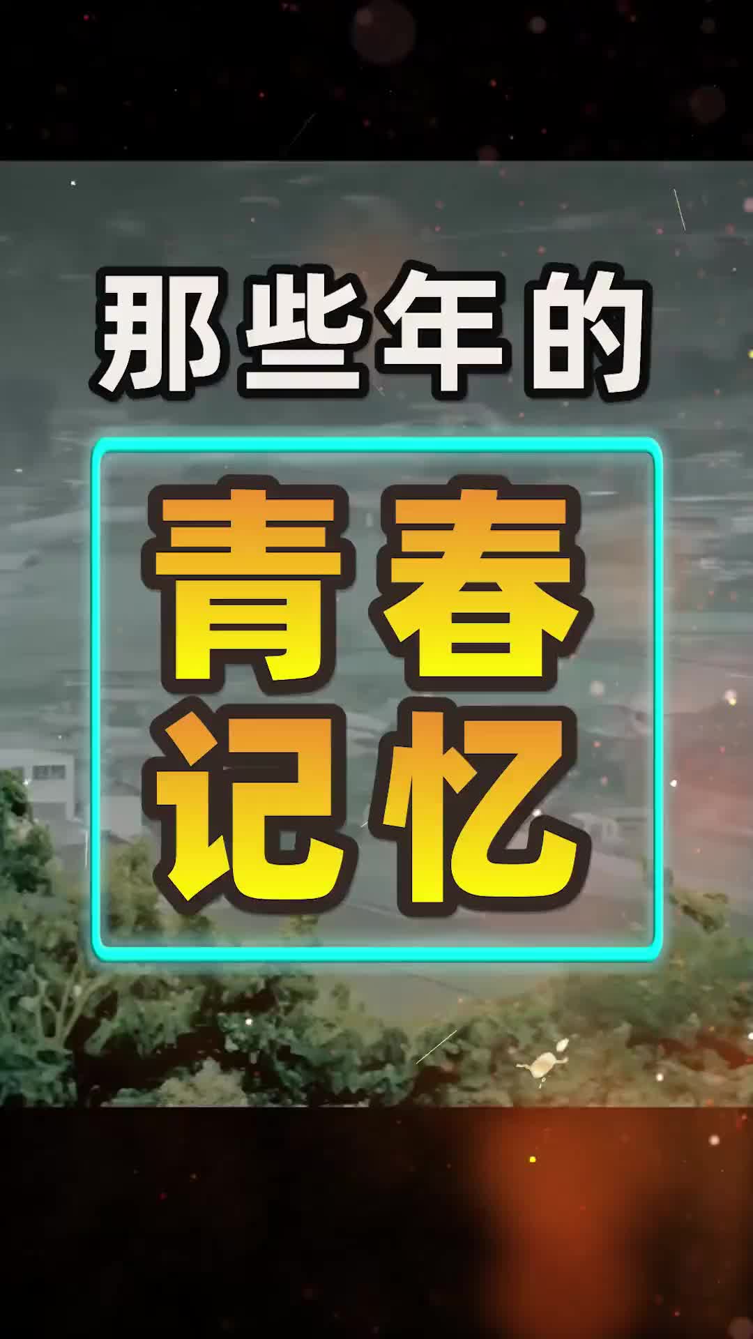 聚易中国肖武_聚易中国_聚易文化