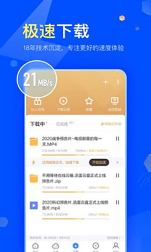 云借阅手机客户端：随时随地的阅读救星，借阅流程简单快捷