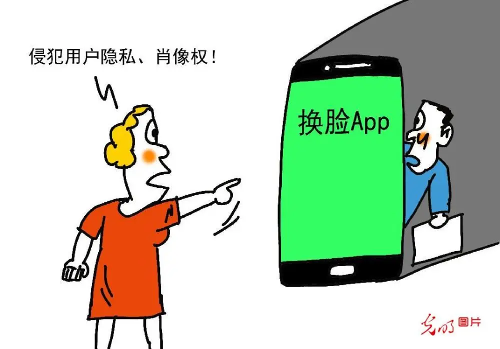 反马赛克软件手机版：技术进步还是隐私侵犯？