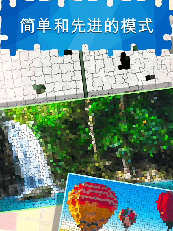 反马赛克软件手机版_反马赛克官网_马赛克反版软件手机能用吗