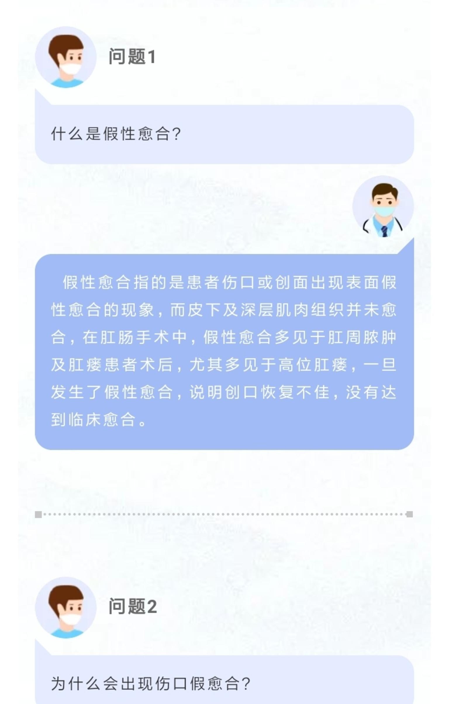 肛瘘手术后多长时间才能扩肛-肛瘘手术后多久能扩肛？医生：这事儿因人而异