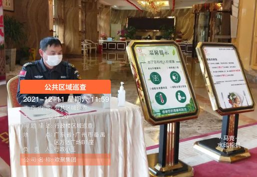 考勤管理系统忘记密码-考勤系统故障，员工忘记密码无法打卡上班，该如何解决？