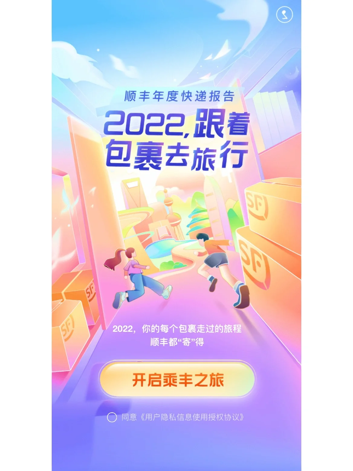南方gps怎么用_南方gps视频教程_南方gps校点视频