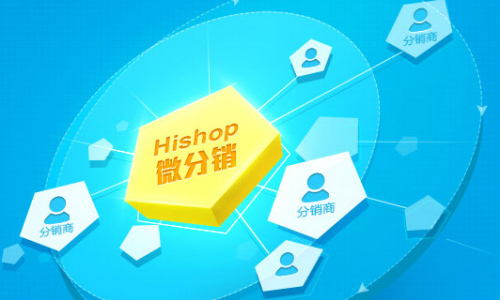 微分销 捷易通_微分销 捷易通_微分销 捷易通