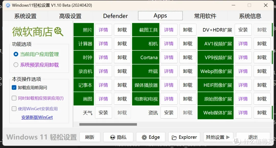 windows 应用商店 慢-Windows 应用商店下载速度慢得让人崩溃，用户吐槽不断