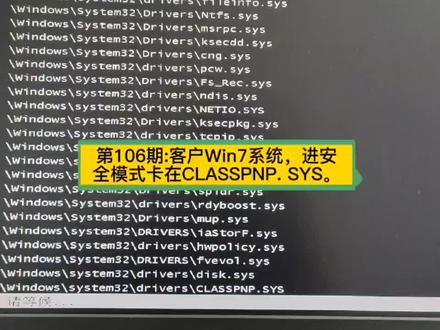 安全模式 windos7-Windows7 安全模式：电脑闹脾气时的温暖怀抱与问题诊断室
