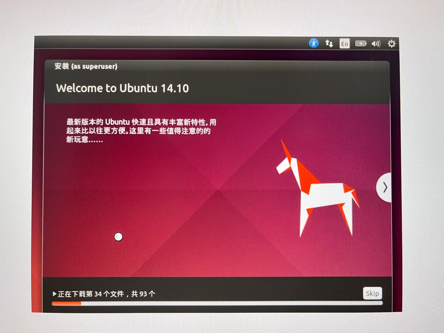 虚拟机卸载ubuntu系统_虚拟机卸载tools_ubuntu中如何卸载虚拟机工具