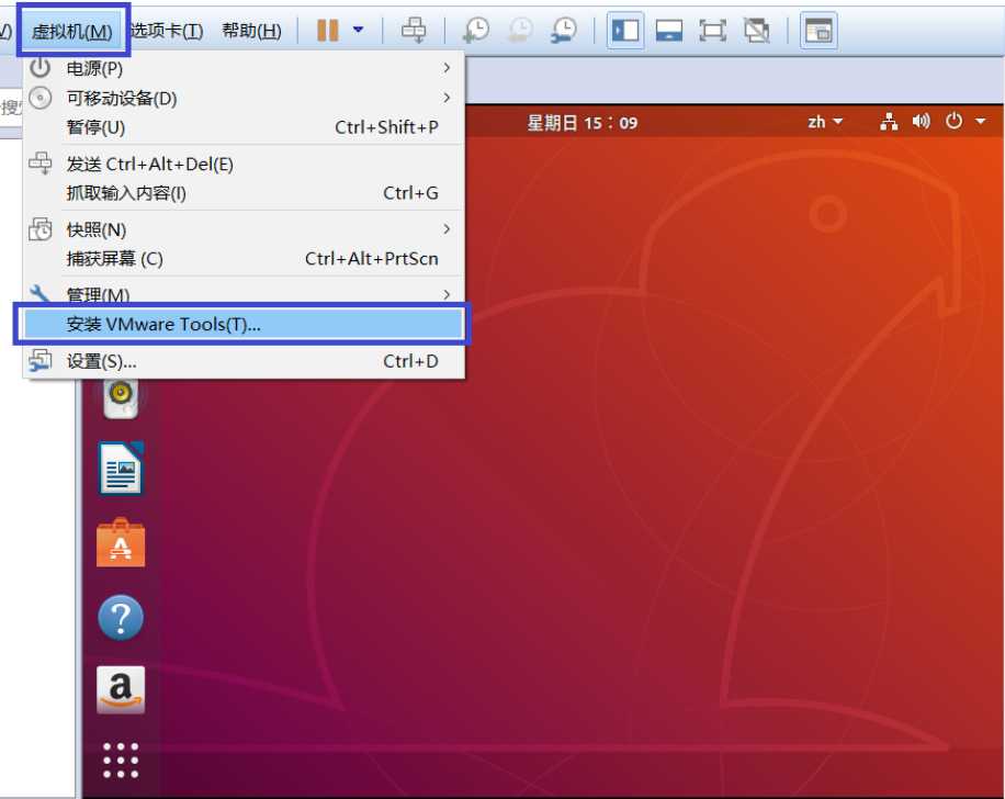 ubuntu中如何卸载虚拟机工具_虚拟机卸载tools_虚拟机卸载ubuntu系统