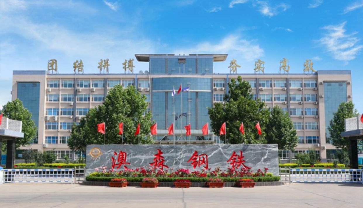 河北中等职业学校官网：探秘校园精彩，开启未来之路