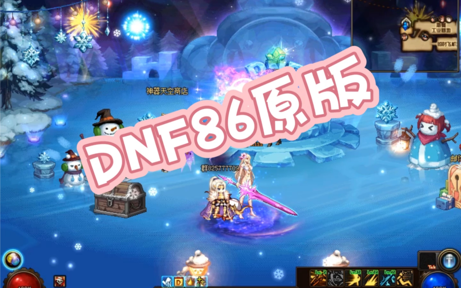 dnf手游官方下载_手游dnf官方网站_dnf移动版手游官网