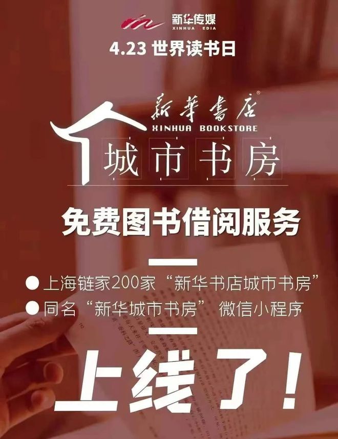 图书馆借阅软件手机版_图书馆借阅app_图书管理借阅软件安卓