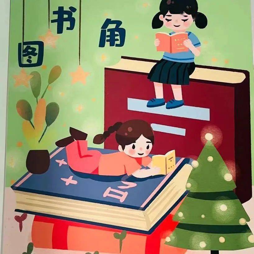 图书馆借阅app_图书管理借阅软件安卓_图书馆借阅软件手机版