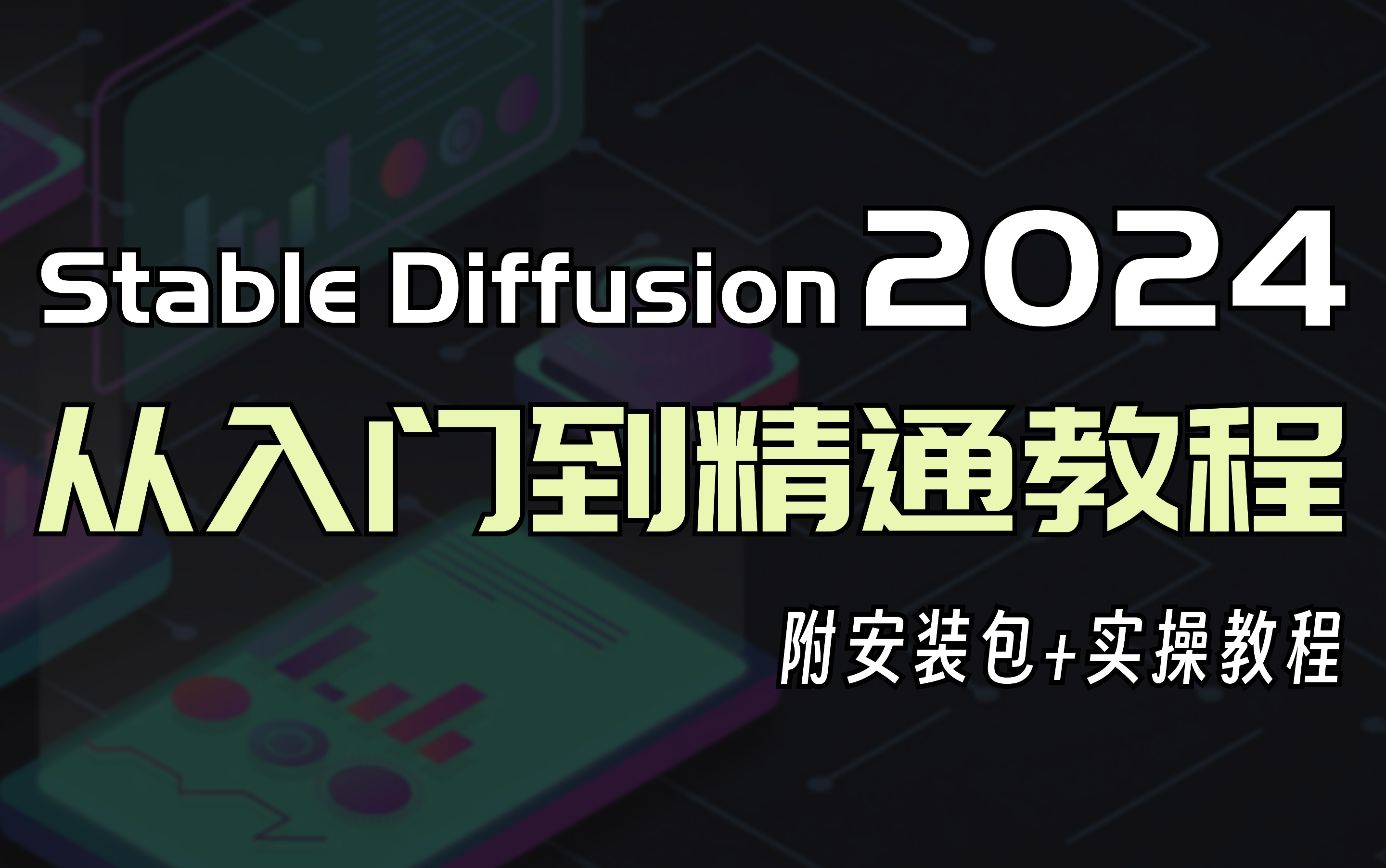 帝国cms手机版制作_帝国cms教程官方完整版_帝国cms模板制作教程