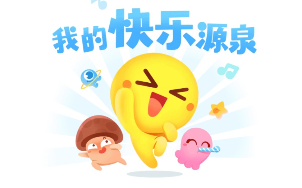 用字_哔哩哔哩怎么用_哔哩哔哩怎么用