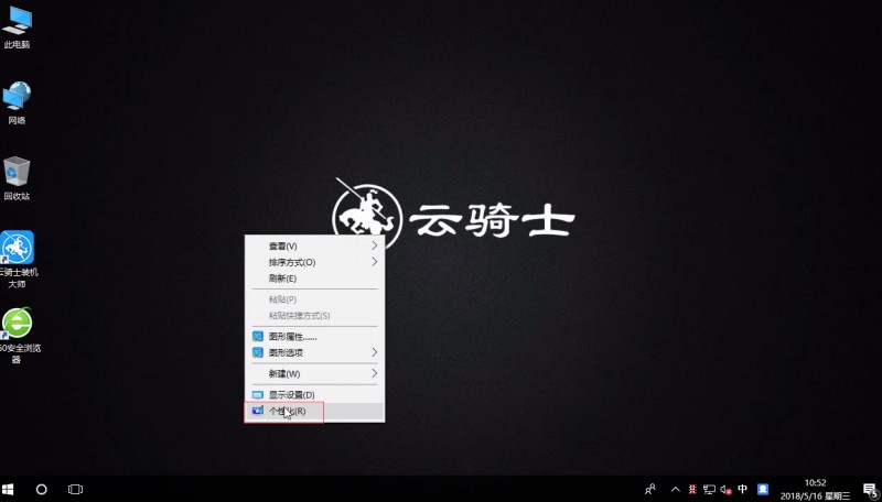 win10桌面在c盘的路径-Win10 桌面路径在 C 盘，忘记了怎么办？快来看看吧