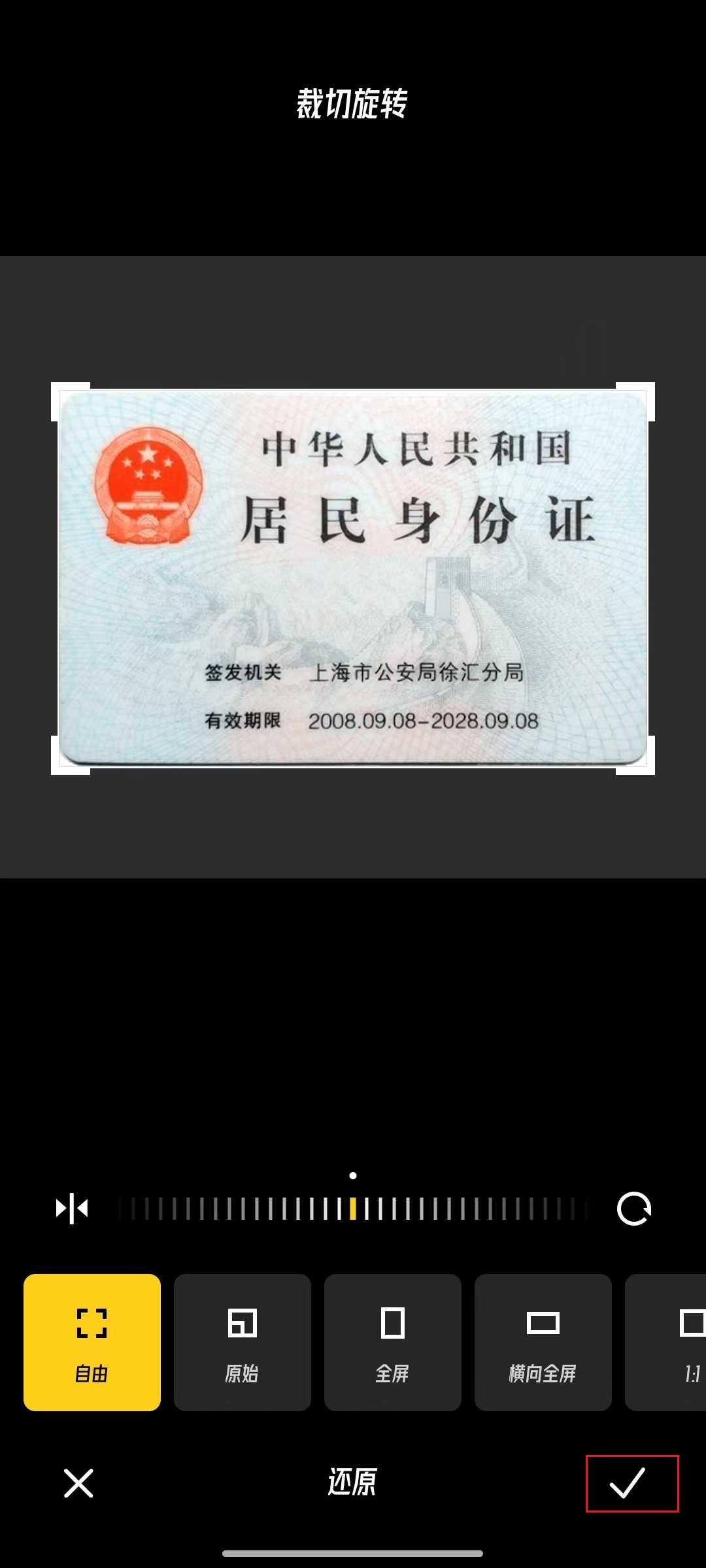 证查号码身份电话通过什么查_通过电话查身份证号码_通过电话号码查询身份证
