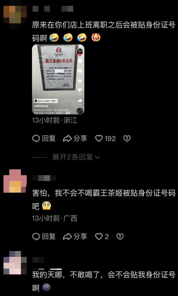 通过电话查身份证号码_证查号码身份电话通过什么查_通过电话号码查询身份证