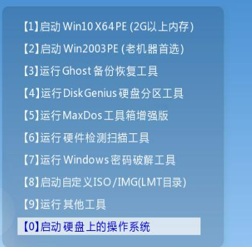 老毛桃装系统步骤_老毛桃装系统步骤_老毛桃装系统步骤