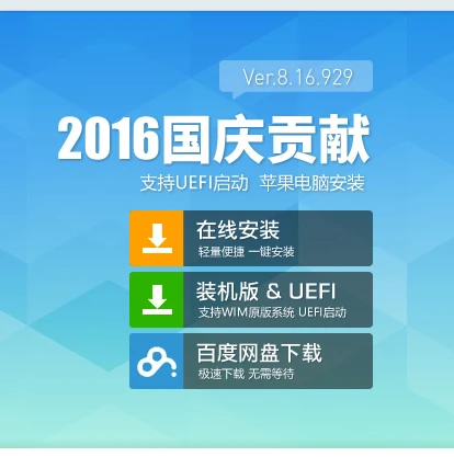 老毛桃装系统步骤_老毛桃装系统步骤_老毛桃装系统步骤
