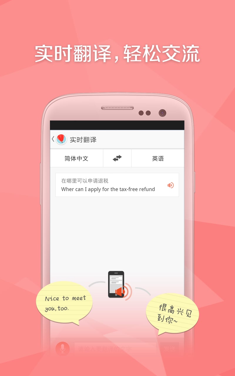 richtextbox 滚动_滚动的天空饭制版下载_滚动截屏