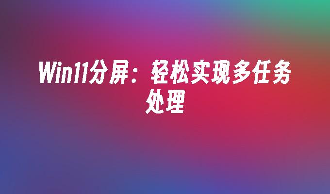 滚动的天空饭制版下载_richtextbox 滚动_滚动截屏