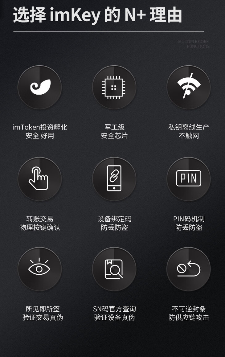 imkey 怎么用_imkey 怎么用_imkey 怎么用