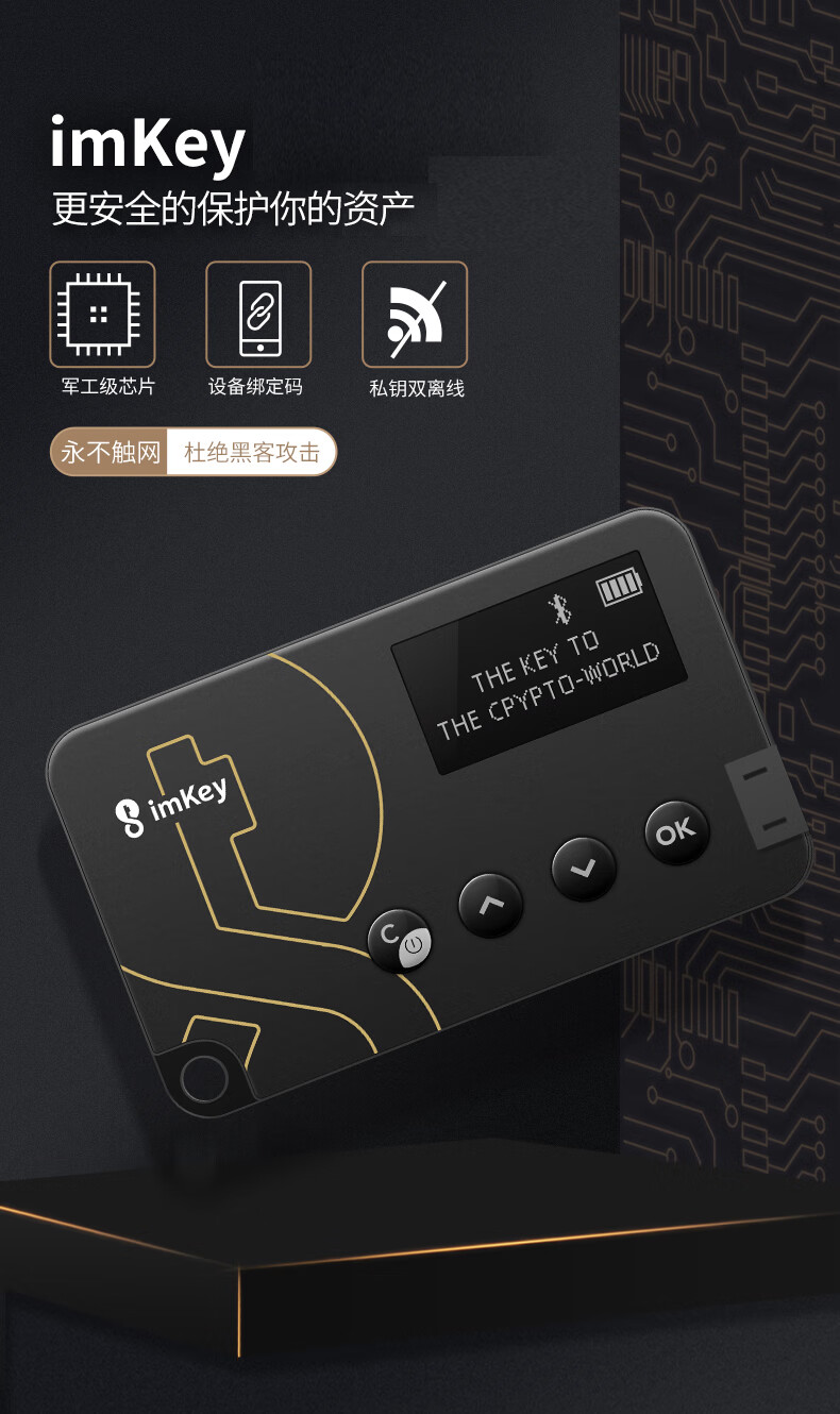 imkey 怎么用_imkey 怎么用_imkey 怎么用
