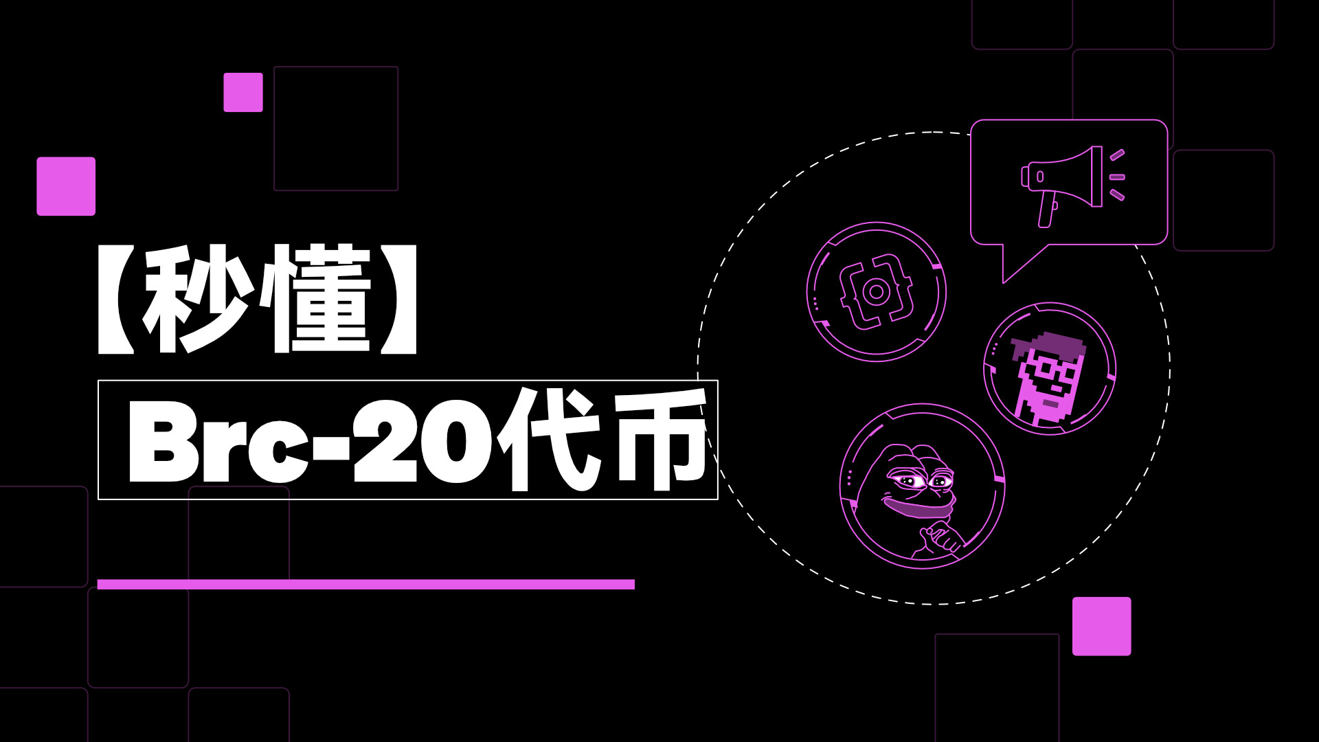 欧易OKX钱包手机版
