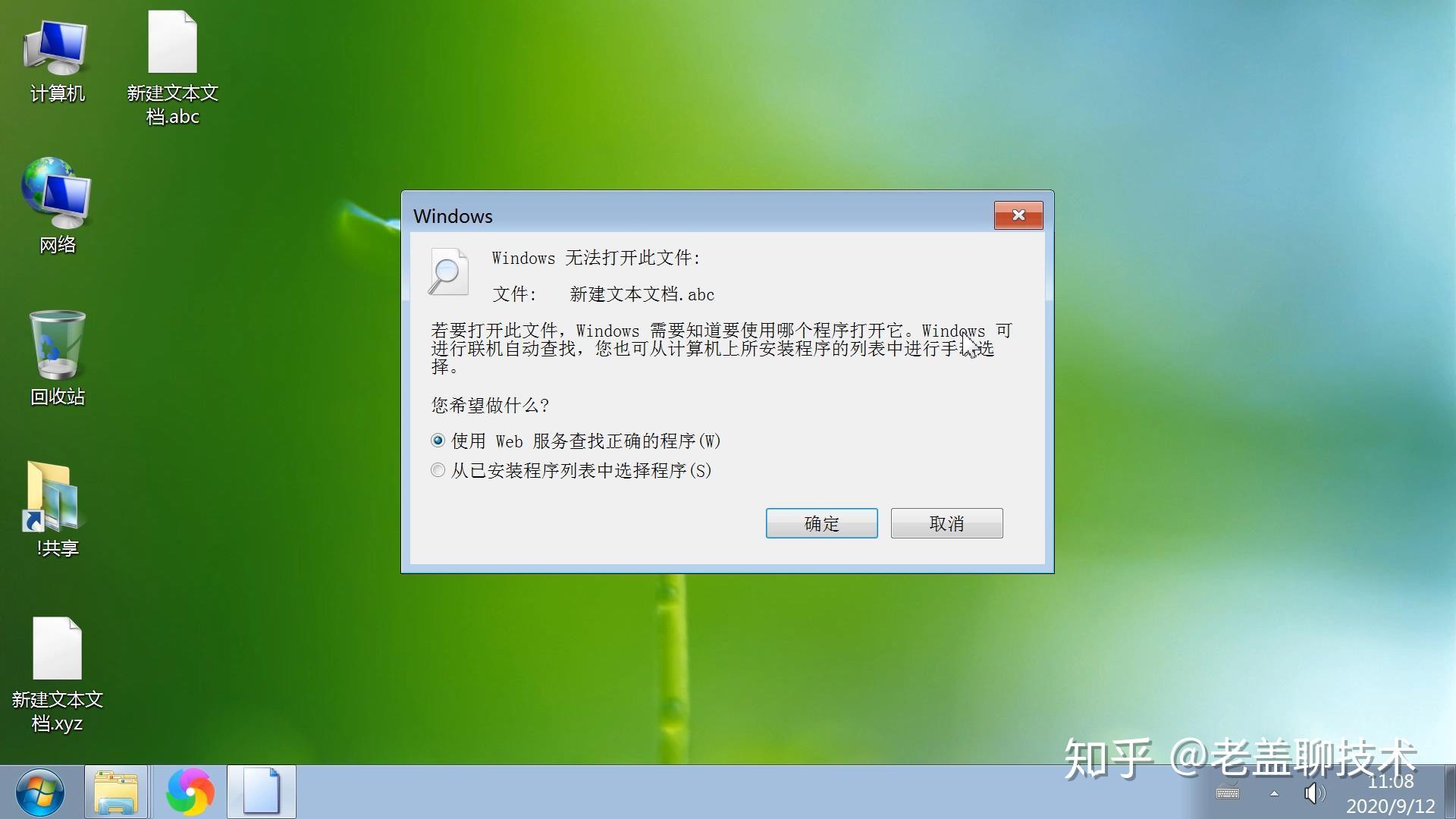 苹果打开exe_苹果打开exe文件没有百度_苹果打开exe格式