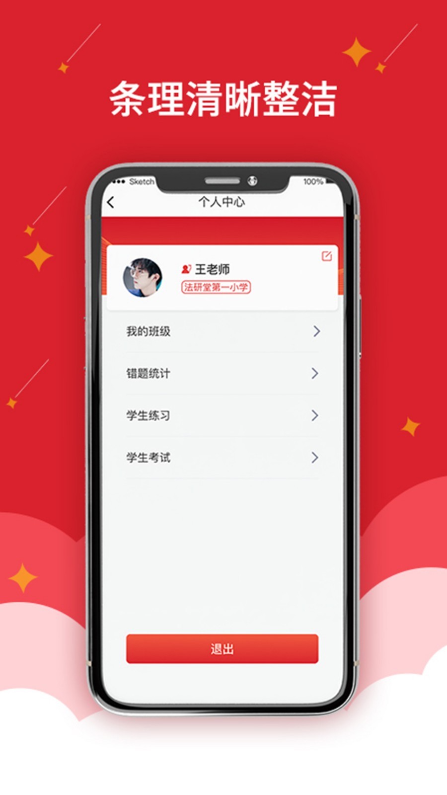 夹页标签文件怎么删除_文件夹标签页_文件夹内页标签