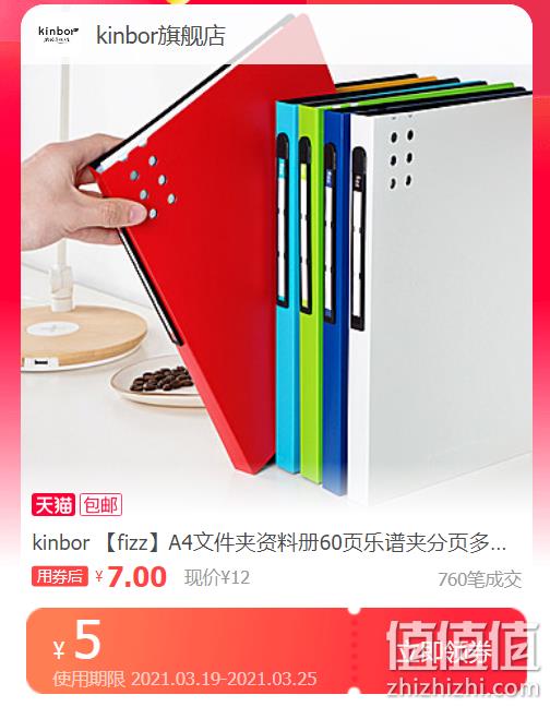 夹页标签文件怎么删除_文件夹标签页_文件夹内页标签