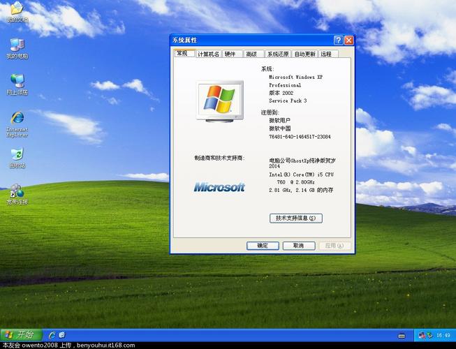 windows7 用户配置文件_用户配置文件是_windows用户配置文件